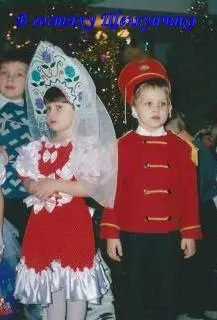 Що за диво! Карнавальні костюми! (Значення костюмів в творчому перевтілення дітей) (значення) Що за диво! Карнавальні костюми! (Значення костюмів в творчому перевтілення дітей)