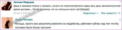Даша і сергей Пинзаря випускають свою колекцію одягу, будинок 2 новини (одягу) Даша і сергей Пинзаря випускають свою колекцію одягу, будинок 2 новини
