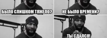 Ct fletcher - живемо тільки раз