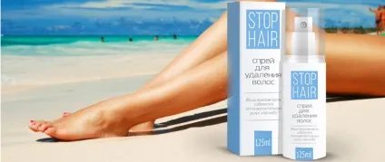 Cпрей для видалення волосся stop hair відгуки та рекомендації