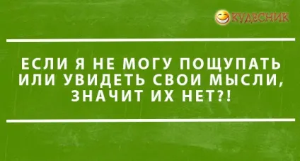 Що значить бути магом