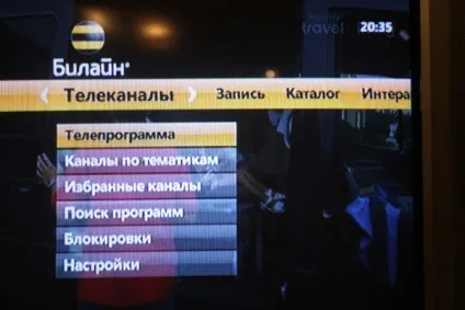 Цифрове телебачення від билайн - форум твого напрямки (цифрове) Цифрове телебачення від билайн - форум твого напрямки
