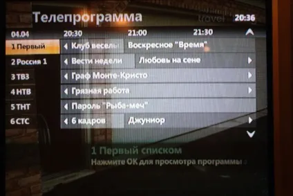 Цифрове телебачення від билайн - форум твого напрямки (стилі) Цифрове телебачення від билайн - форум твого напрямки