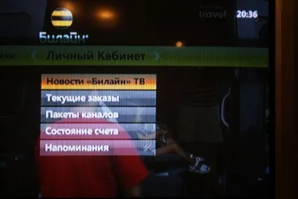 Цифрове телебачення від билайн - форум твого напрямки (стаття цифрове телебачення від билайн) Цифрове телебачення від билайн - форум твого напрямки