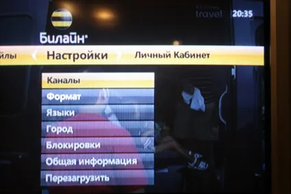 Цифрове телебачення від билайн - форум твого напрямки (vbulletin) Цифрове телебачення від билайн - форум твого напрямки