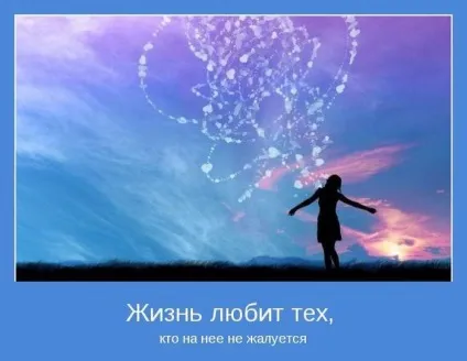 Давайте думати позитивно! Вірші і прозаУкаіни (
) Давайте думати позитивно! Вірші і прозаУкаіни