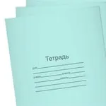 Зошити - замовити за найнижчою ціною з безкоштовною доставкою в інтернет-магазині канцеляркін (зошити) Зошити - замовити за найнижчою ціною з безкоштовною доставкою в інтернет-магазині канцеляркін