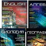 Зошити - замовити за найнижчою ціною з безкоштовною доставкою в інтернет-магазині канцеляркін (зошити) Зошити - замовити за найнижчою ціною з безкоштовною доставкою в інтернет-магазині канцеляркін