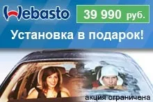 Техцентр автобус в москві гарантія на автомобіль в деталях (деталях) Техцентр автобус в москві гарантія на автомобіль в деталях