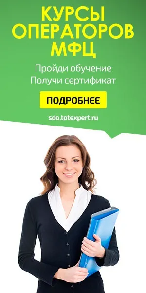 Технологічна карта міжвідомчої взаємодії (карта) Технологічна карта міжвідомчої взаємодії