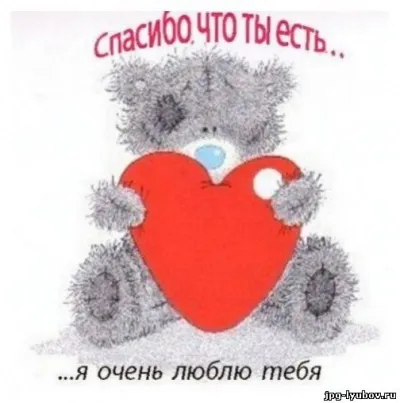 Текст пісні сумую, хочу бути з тобою поруч завжди, хочу прокидатися і засинати - улюблена, мила, (завжди) Текст пісні сумую, хочу бути з тобою поруч завжди, хочу прокидатися і засинати - улюблена, мила,