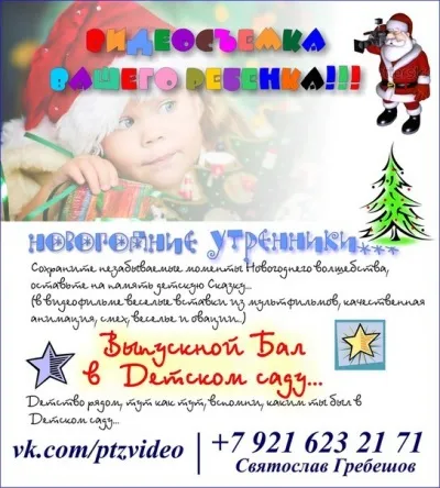 Текст пісні сумую, хочу бути з тобою поруч завжди, хочу прокидатися і засинати - улюблена, мила, (слова пісні скучаю) Текст пісні сумую, хочу бути з тобою поруч завжди, хочу прокидатися і засинати - улюблена, мила,