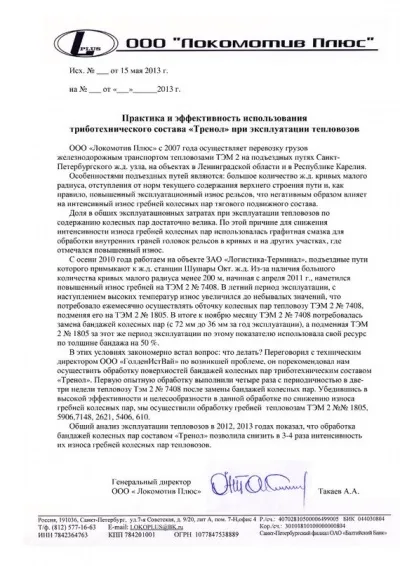 Текст пісні сумую, хочу бути з тобою поруч завжди, хочу прокидатися і засинати - улюблена, мила, (хочу прокидатися і засинати) Текст пісні сумую, хочу бути з тобою поруч завжди, хочу прокидатися і засинати - улюблена, мила,
