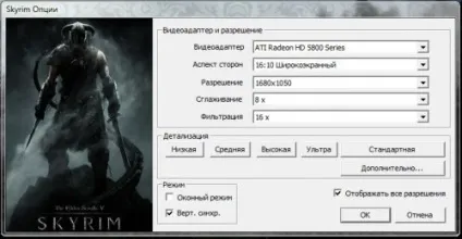 Tes v skyrim - український лаунчер (оновлено) - файли - патч, демо, demo, моди, доповнення, (skyrim) Tes v skyrim - український лаунчер (оновлено) - файли - патч, демо, demo, моди, доповнення,