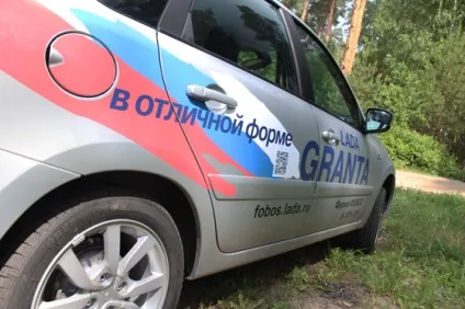 Тест-драйв lada granta liftback