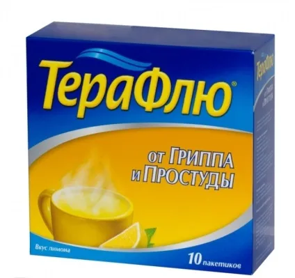 Терафлю, чи можна дітям