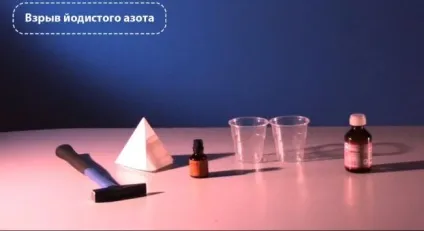 Робимо вибухає папір своїми руками
