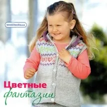 Дитячі речі спицями, сиджу-в'яжу, все про в'язання, одязі та аксесуарах (сподобається будь-якій дівчинці) Дитячі речі спицями, сиджу-в'яжу, все про в'язання, одязі та аксесуарах