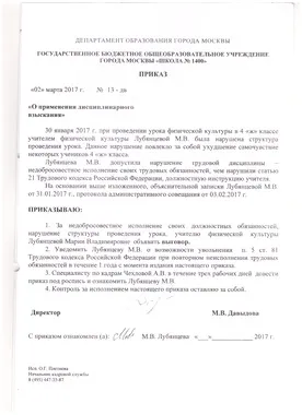Директори шкіл масово виганяють вчителів, щоб підвищити зарплату собі, нові звістки (собі) Директори шкіл масово виганяють вчителів, щоб підвищити зарплату собі, нові звістки