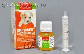 Дірофен для собак і цуценят, паста і суспензія інструкція, ціна, відгуки (паста) Дірофен для собак і цуценят, паста і суспензія інструкція, ціна, відгуки