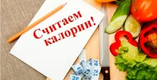 Дієта при фосфатних каменях в нирках - суть правильного харчування (дієта) Дієта при фосфатних каменях в нирках - суть правильного харчування