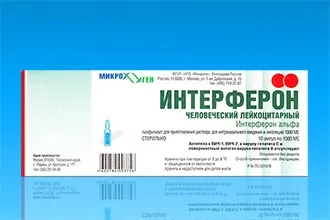 Дитячі краплі в ніс від нежиті - найкращі засоби для дітей (дитячі) Дитячі краплі в ніс від нежиті - найкращі засоби для дітей