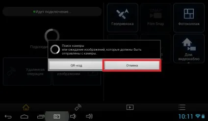 Дистанційне керування камерою