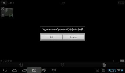 Дистанційне керування камерою
