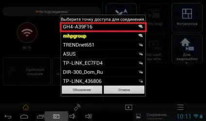Дистанційне керування камерою