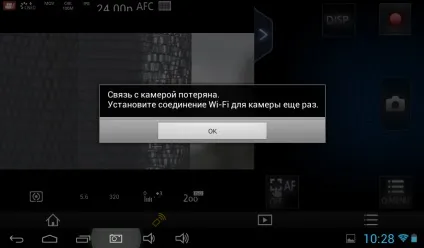 Дистанційне керування камерою