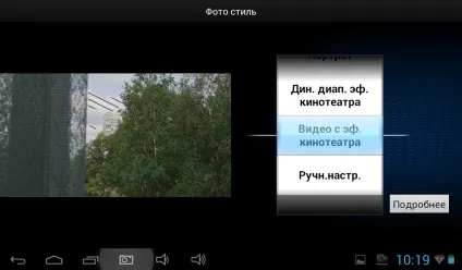 Дистанційне керування камерою