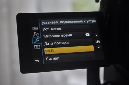 Дистанційне керування камерою
