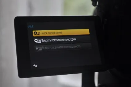 Дистанційне керування камерою
