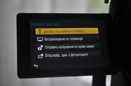 Дистанційне керування камерою