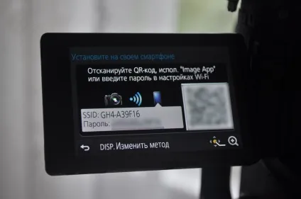 Дистанційне керування камерою