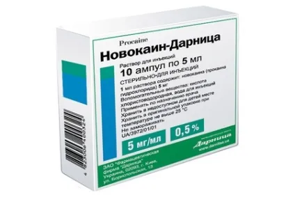 Димексид компреси для коліна і інших суглобів з новокаїном (інших) Димексид компреси для коліна і інших суглобів з новокаїном