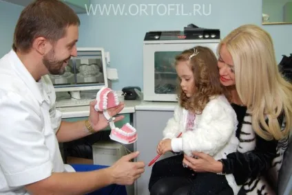 Дитяча ортодонтія в москві
