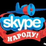 Додати кнопку skype на сайт, pressdev
