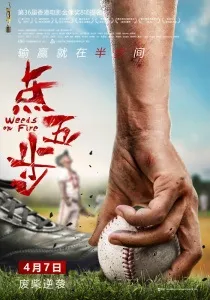 Дочка (2012) - дивитись онлайн