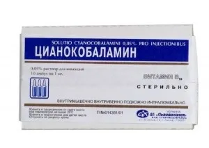 Для чого потрібен вітамін в12 і як його приймати (потрібен) Для чого потрібен вітамін в12 і як його приймати