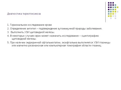 Доповідь по темі щитовидна залоза (заліза) Доповідь по темі щитовидна залоза