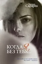 Ельчин Сафарли