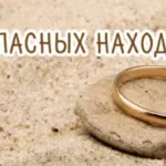 Ефективні народні засоби від комариного свербіння (свербіння) Ефективні народні засоби від комариного сверблячки