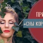Ефективні народні засоби від комариного сверблячки (народні засоби комариного) Ефективні народні засоби від комариного сверблячки
