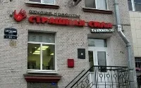 Ефективна реклама турагентства приклади фото і текстів, види (приклади) Ефективна реклама турагентства приклади фото і текстів, види