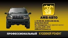 Дорожня хвороба