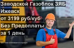 Дорожня хвороба