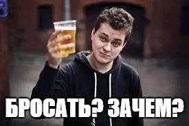 Econ dude як кинути бухати (працює) (dude) Econ dude як кинути бухати (працює)
