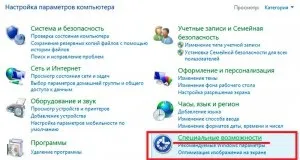 Екранна клавіатура windows 8