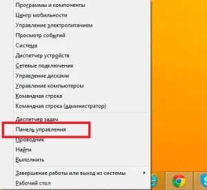 Екранна клавіатура windows 8